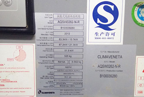 R410A热水机组AQSW-H/-N-R